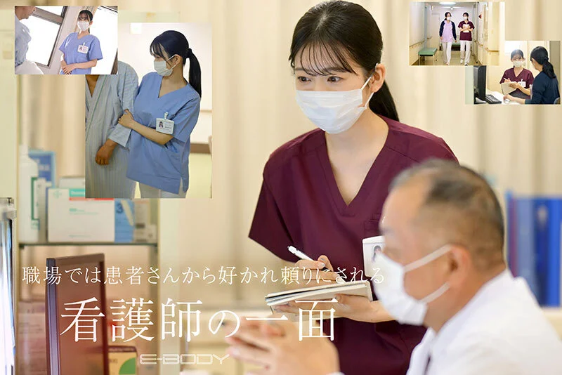 EBWH-218 柏木ふみかの看護師人妻デビュー